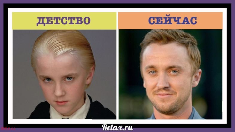 Актеры из «Гарри Поттера» тогда и сейчас Актеры из «Гарри Поттера» тогда и сейчас