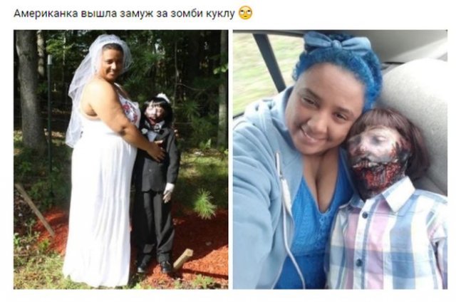 Приколы и мемы про девушек (15 фото)