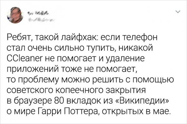 Подборка забавных и жизненных советов от пользователей Твиттера (17 фото)