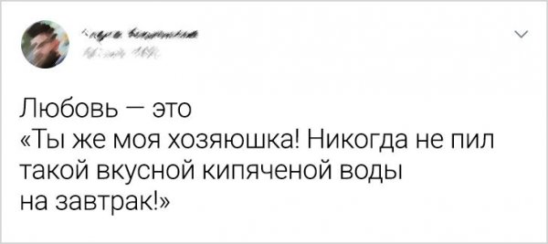 Подборка забавных твитов (20 фото)