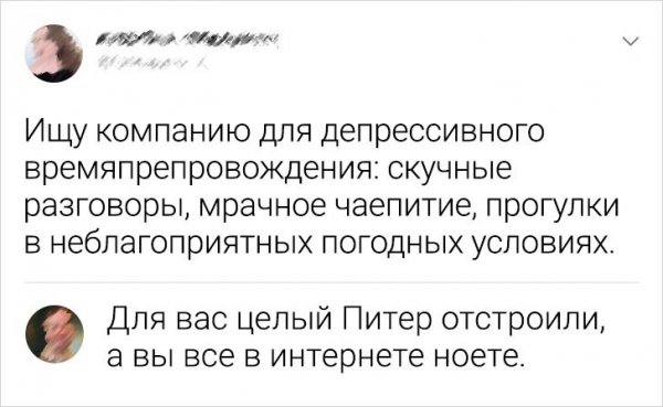 Подборка забавных комментариев с просторов Сети (18 фото)
