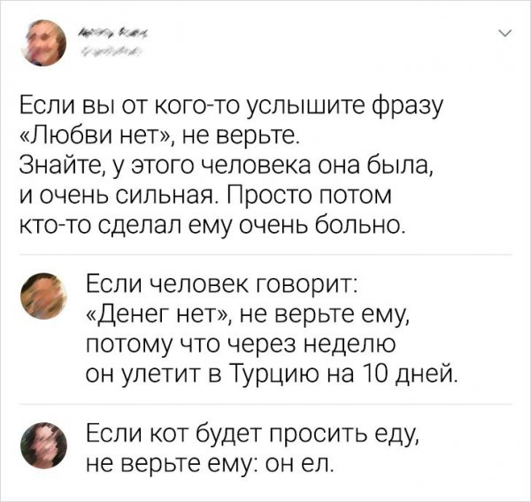 Подборка забавных комментариев с просторов Сети (18 фото)