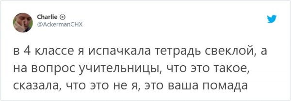 Ностальгический тред: расскажите из-за чего учителя впервые вызвали ваших родителей в школу (15 фото) Ностальгический тред: расскажите из-за чего учителя впервые вызвали ваших родителей в школу (15 фото)