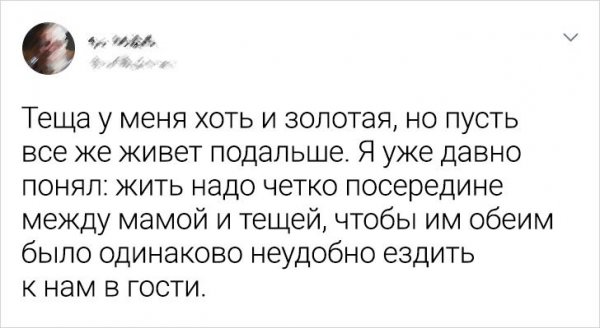 Подборка забавных и жизненных советов от пользователей Твиттера (17 фото)