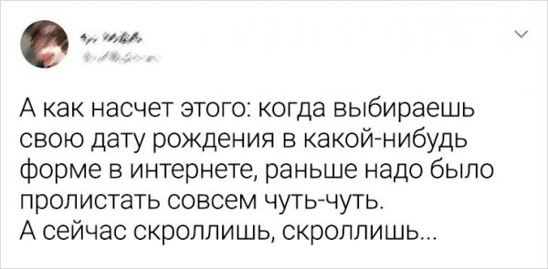 Подборка забавных твитов (20 фото)