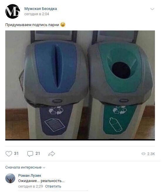 Смешные переписки и комментарии из социальных сетей (15 фото)