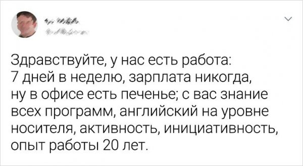 Подборка забавных твитов (20 фото)