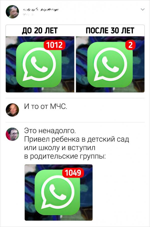 Подборка забавных комментариев с просторов Сети (18 фото)