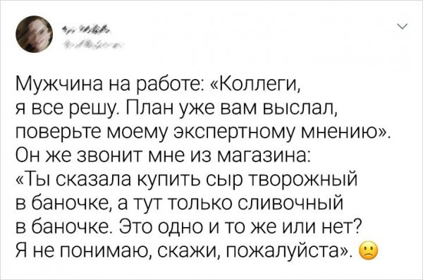 Подборка забавных твитов (20 фото)