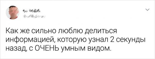 Подборка забавных твитов (20 фото)