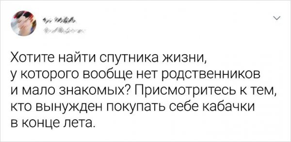 Подборка забавных и жизненных советов от пользователей Твиттера (17 фото)