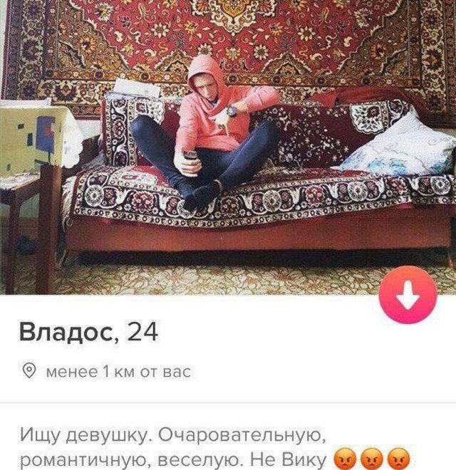 Знакомства в Сети, не оставляющие шанса (12 фото)