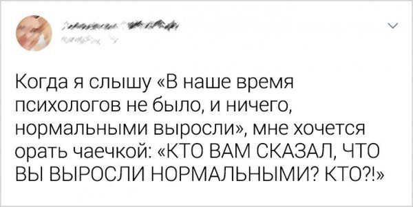 Подборка забавных твитов (20 фото)