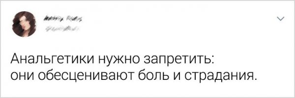 Подборка забавных твитов (20 фото)