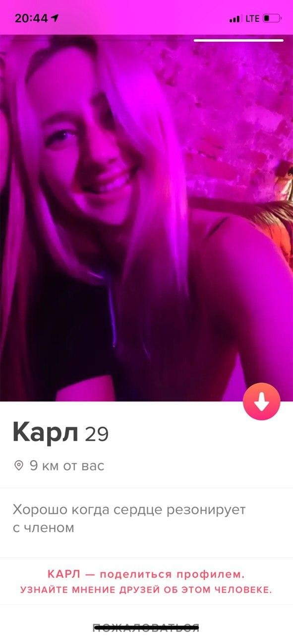 Знакомства в Сети, не оставляющие шанса (12 фото)