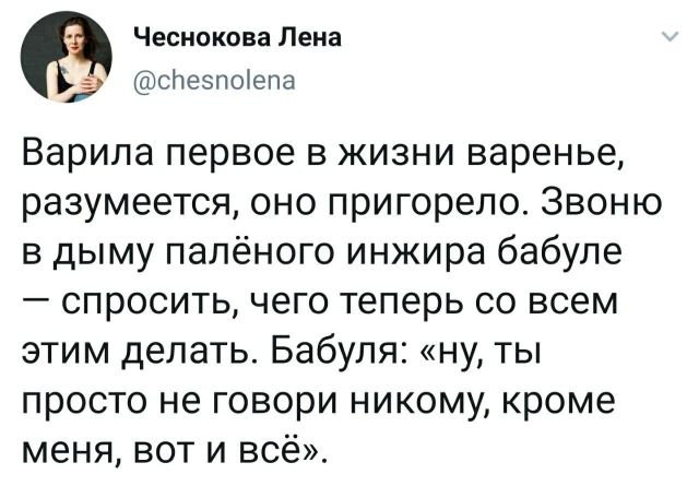 Подборка забавных твитов обо всем (15 фото)