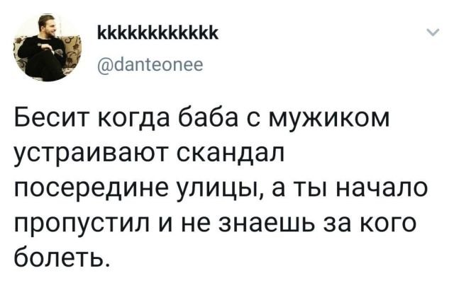Подборка забавных твитов обо всем (15 фото)