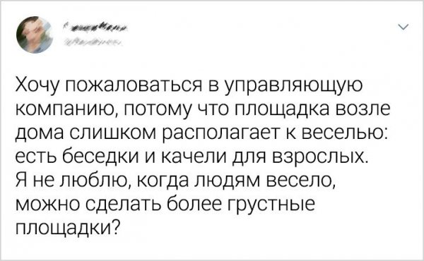 Подборка забавных твитов (20 фото)