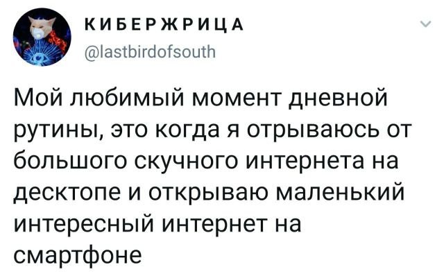 Подборка забавных твитов обо всем (15 фото)
