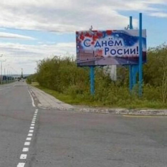 Ошибки в реальной жизни (12 фото) Ошибки в реальной жизни (12 фото)