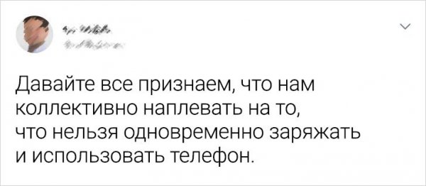 Подборка забавных твитов (20 фото)