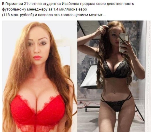 Приколы и мемы про девушек (15 фото)