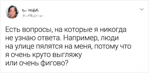 Подборка забавных твитов (20 фото)