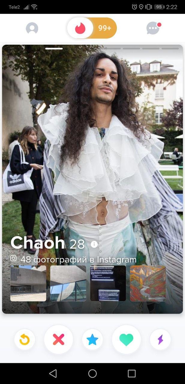 Знакомства в Сети, не оставляющие шанса (12 фото)