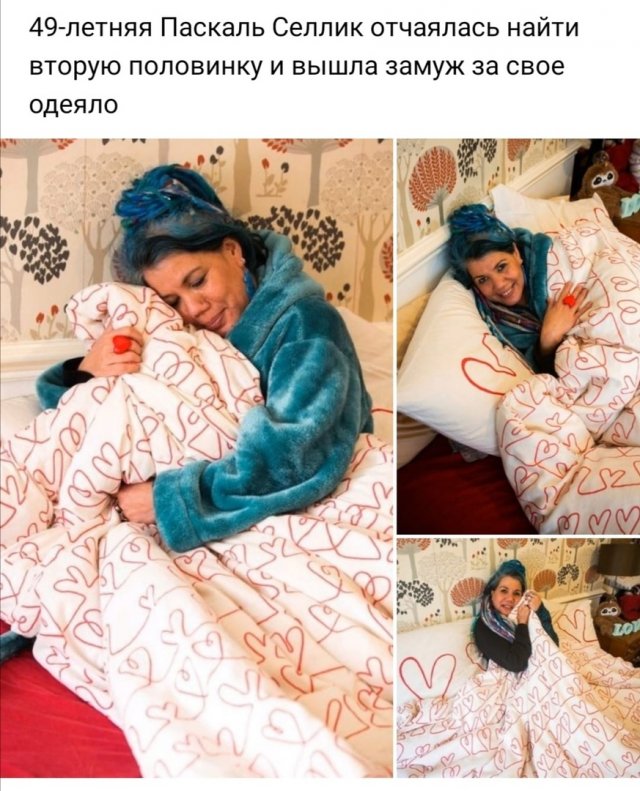 Приколы и мемы про девушек (15 фото)