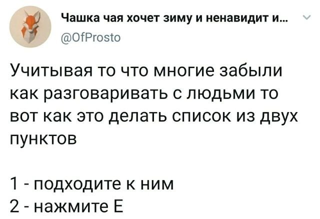 Подборка забавных твитов обо всем (15 фото)