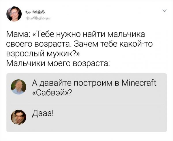 Подборка забавных и жизненных советов от пользователей Твиттера (17 фото)