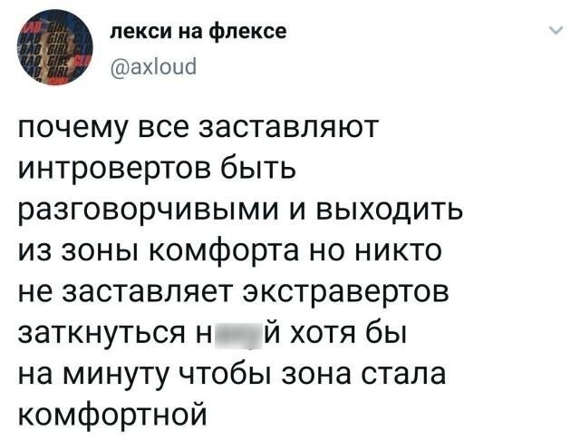 Смешные переписки и комментарии из социальных сетей (15 фото)