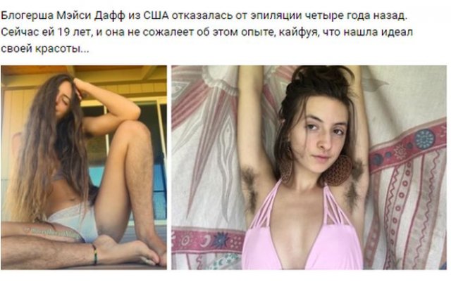 Приколы и мемы про девушек (15 фото)