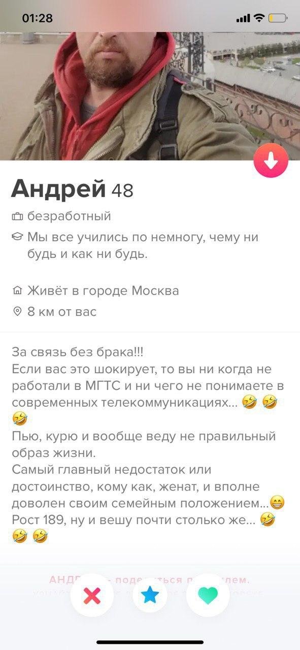 Знакомства в Сети, не оставляющие шанса (12 фото)