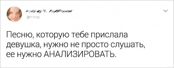 Подборка забавных твитов (20 фото)