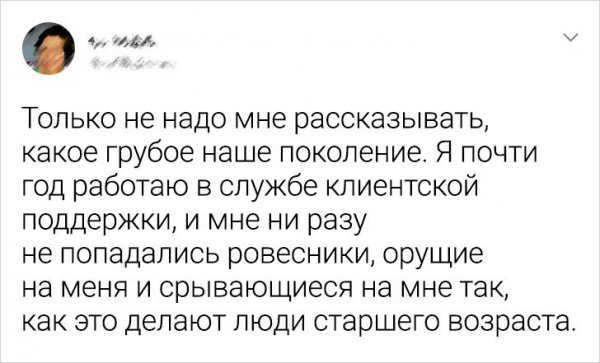 Подборка забавных твитов (20 фото)