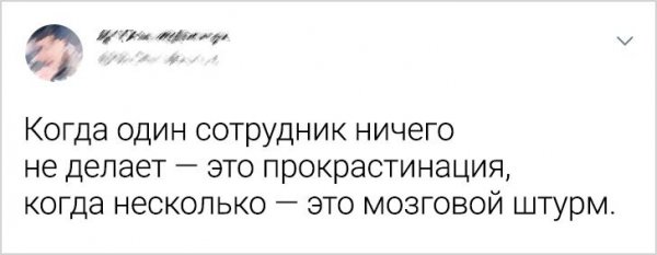 Подборка забавных твитов (20 фото)