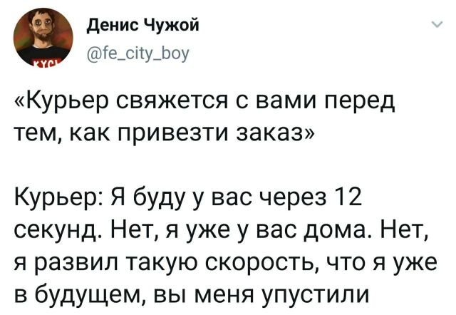 Подборка забавных твитов обо всем (15 фото)