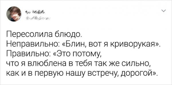 Подборка забавных и жизненных советов от пользователей Твиттера (17 фото)