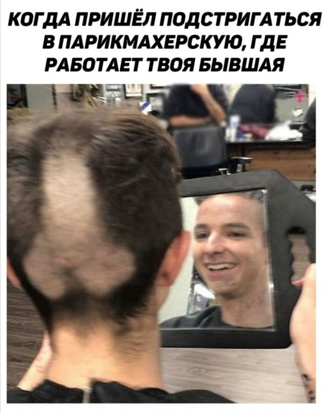 Приколы и мемы про девушек (15 фото)