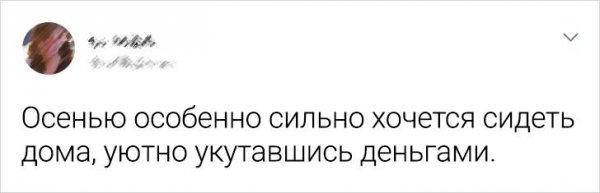 Подборка забавных твитов (20 фото)