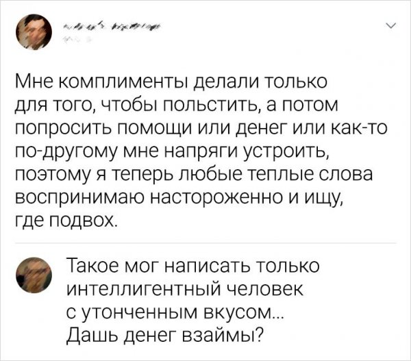 Подборка забавных комментариев с просторов Сети (18 фото)