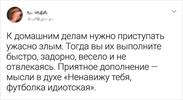 Подборка забавных и жизненных советов от пользователей Твиттера (17 фото)