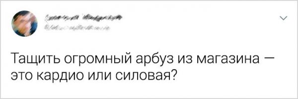 Подборка забавных твитов (20 фото)