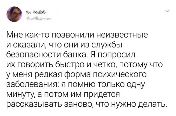 Подборка забавных и жизненных советов от пользователей Твиттера (17 фото)