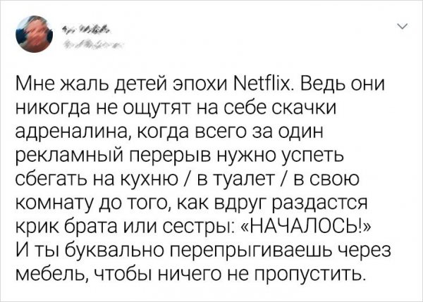 Подборка забавных твитов (20 фото)