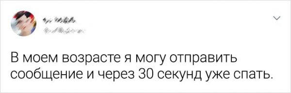 Подборка забавных твитов (20 фото)