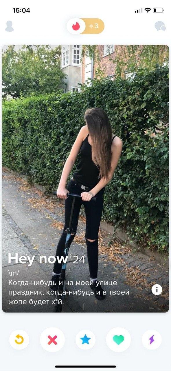 Люди, которые пытаются найти свою любовь (12 фото)