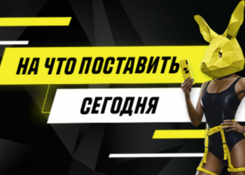 Париматч