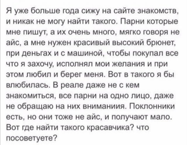 Приколы про современных девушек (15 фото)